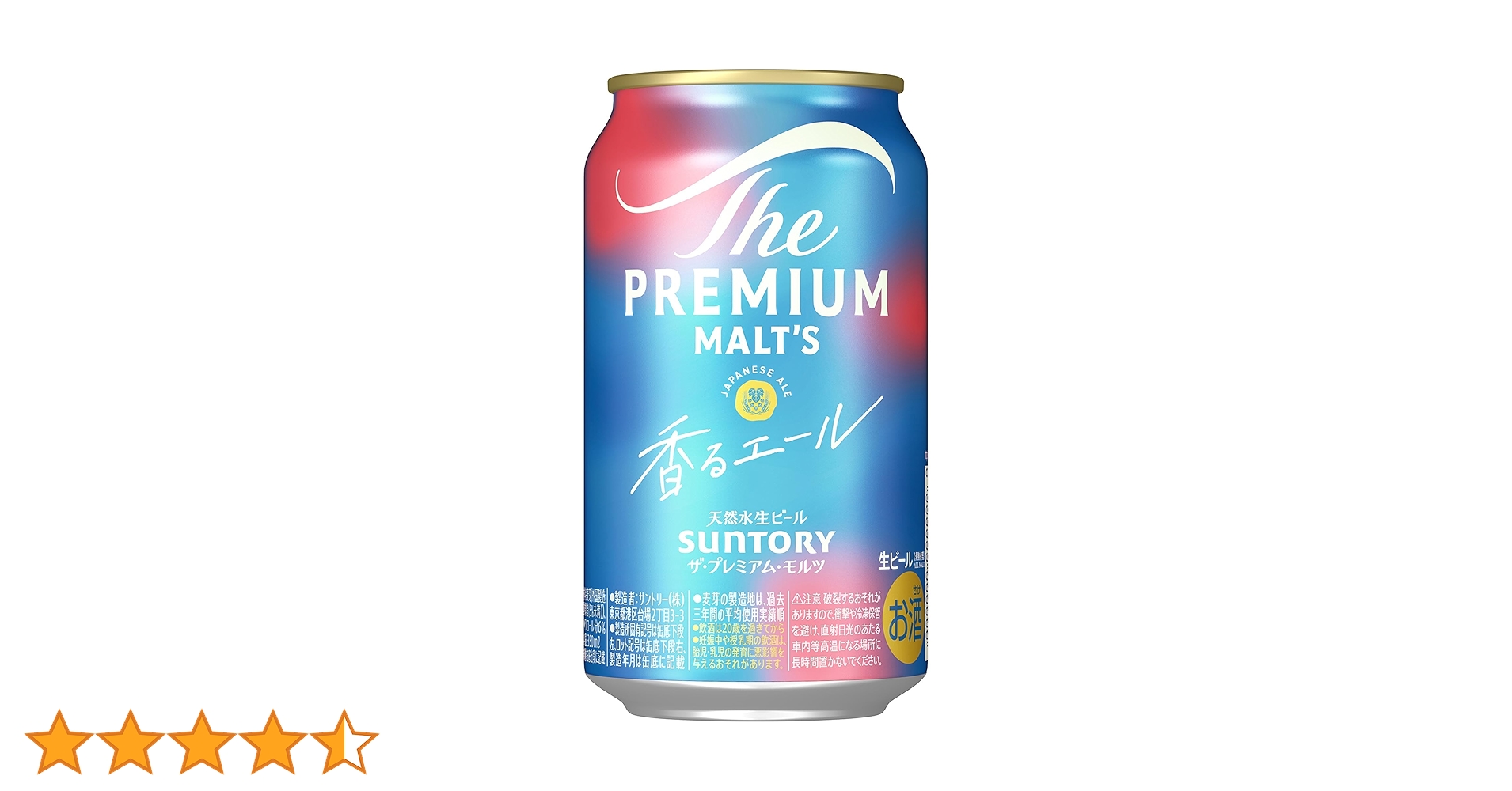 プレモル 350ml 23本 香るエール 350ml 23本 Amazon.co.jp: ザ・プレミアム・モルツ 香るエール 350ml 24本